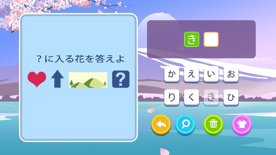 Schermata ブレインブーム 0
