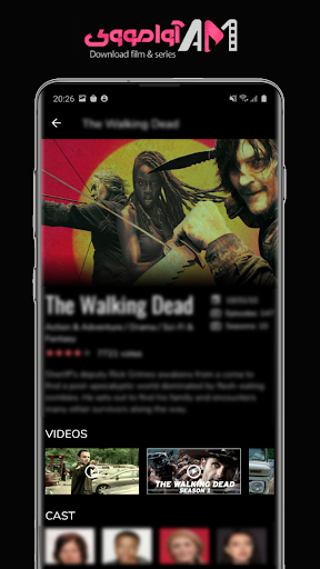 آوا مووی -  فیلم و سریال Captura de pantalla 2