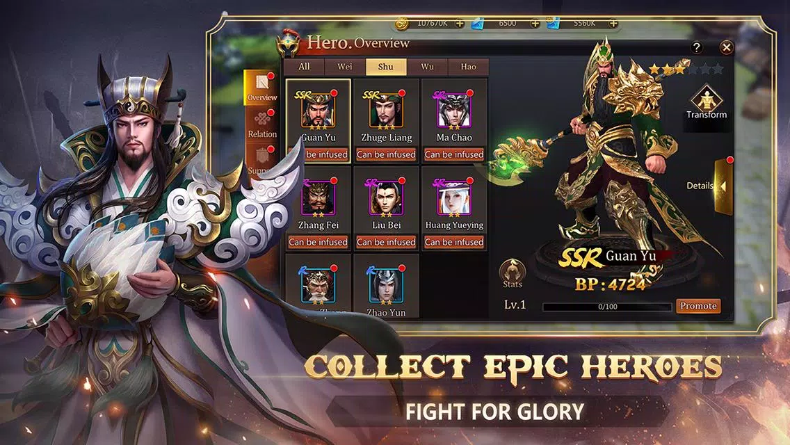 Dynasty Blade 2: ROTK Infinity應用截圖第2張