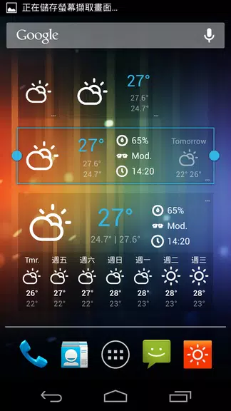 Sunny HK -Weather&Clock Widget Captura de tela 3