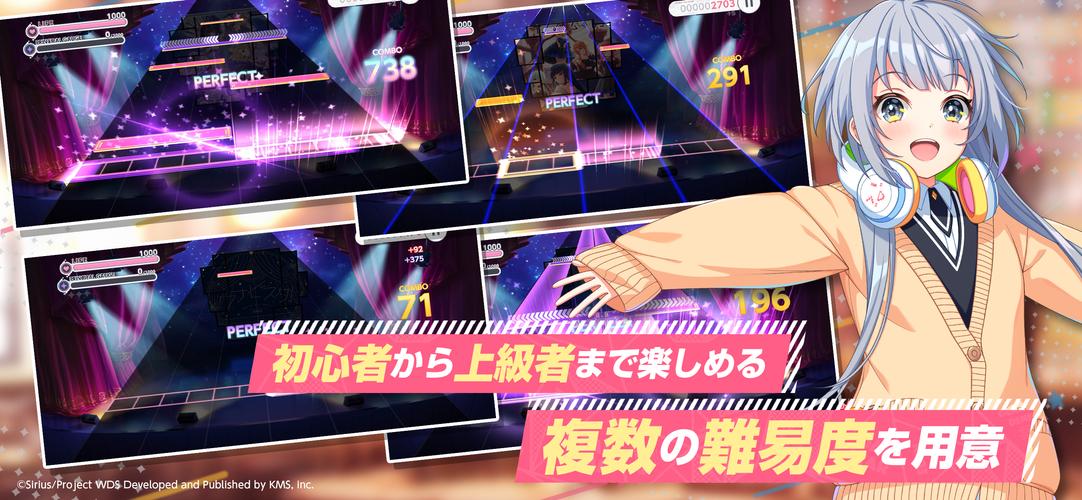 ワールドダイスター 夢のステラリウム Capture d'écran 2