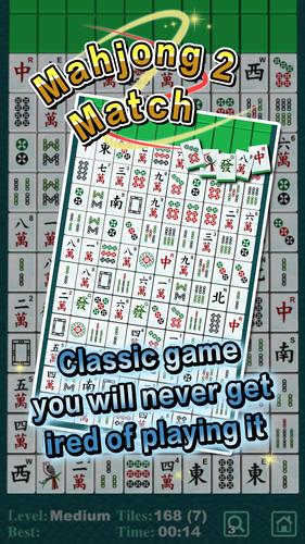 Mahjong Match 2 Ảnh chụp màn hình 0
