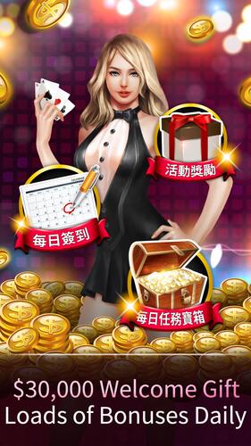 德州撲克 神來也德州撲克(Texas Poker)應用截圖第3張