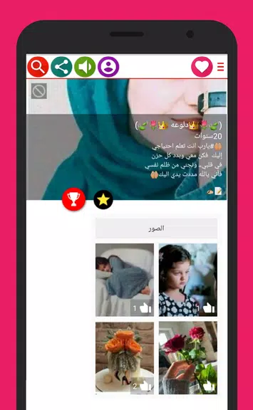 Chat Dala Girls 스크린샷 1
