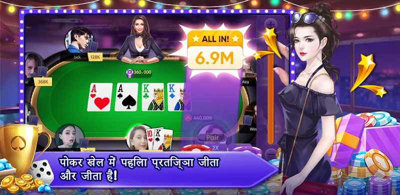 Teen Patti Orc应用截图第2张