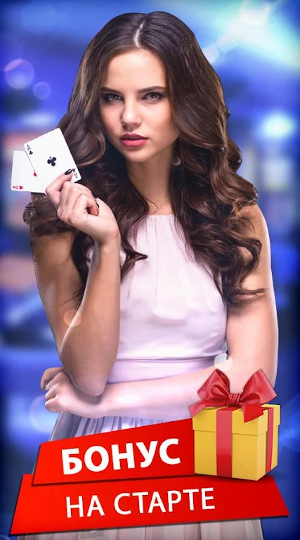 Poker Online: Texas Holdem應用截圖第0張