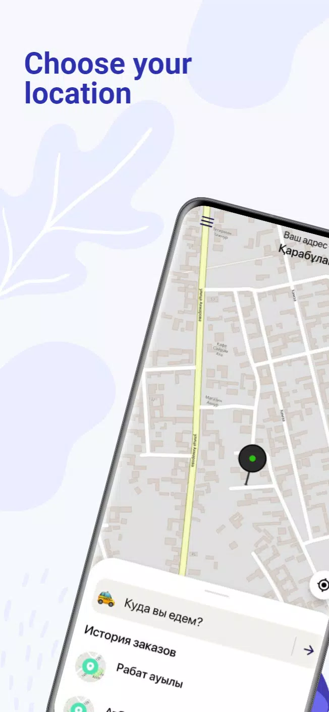 SALAM TAXI KZ স্ক্রিনশট 0