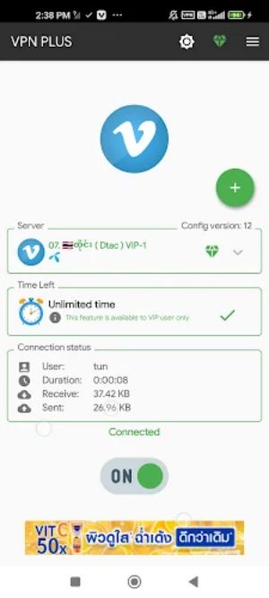 VPN PLUS Ảnh chụp màn hình 2