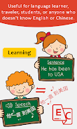 Chinese English Translator应用截图第2张