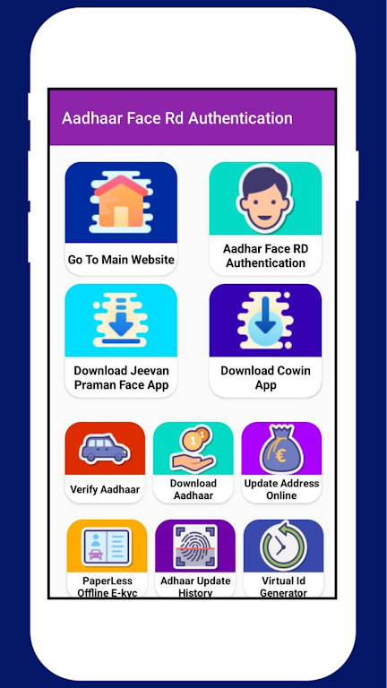 Aadhar Face Rd Authentication Скриншот 3