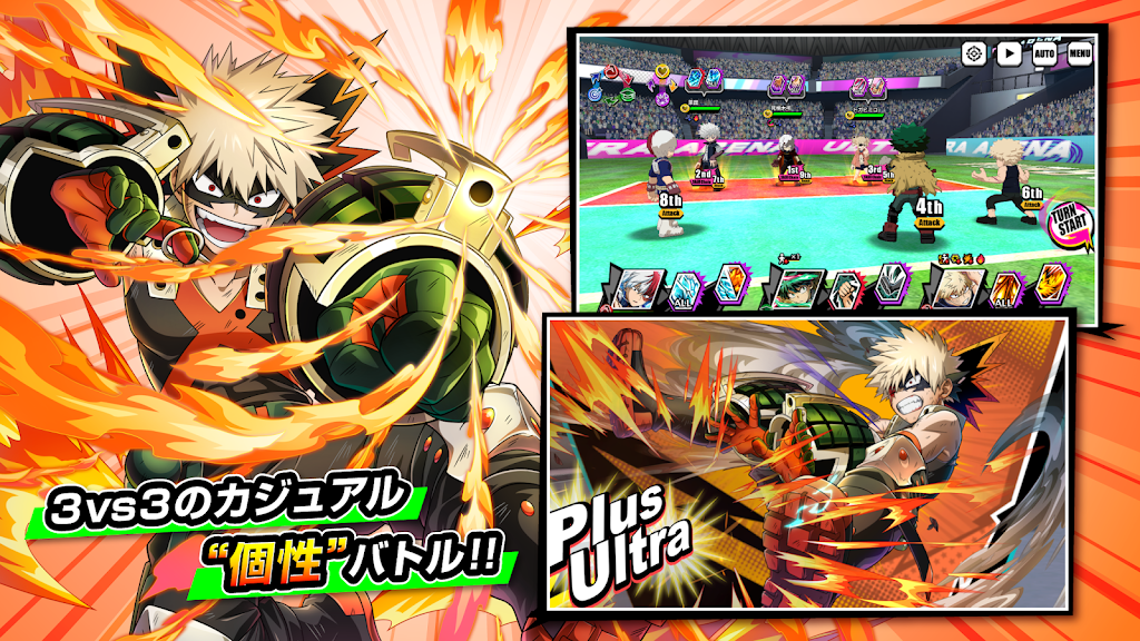 My Hero Academia: ULTRA IMPACT Ảnh chụp màn hình 2