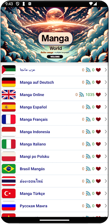Manga World - Online Reader ဖန်သားပြင်ဓာတ်ပုံ 0