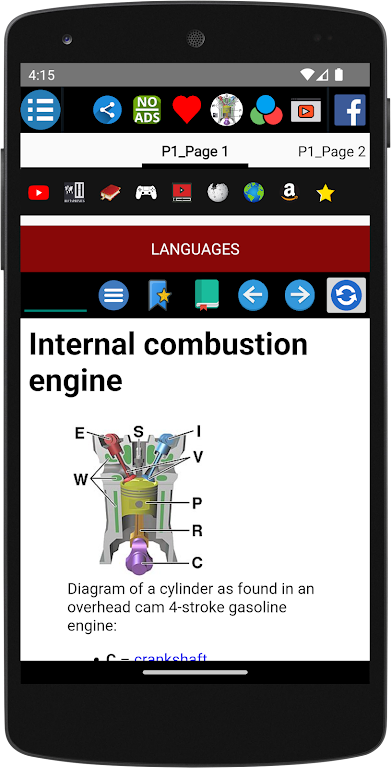 Internal combustion engine应用截图第1张