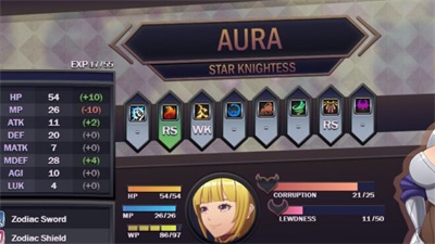 Star Knightess Aura [v0.37.4] [aura-dev] スクリーンショット 1