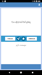 Persian-Armenian Translator Tangkapan skrin 0