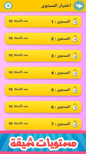 زدني Tangkapan skrin 3