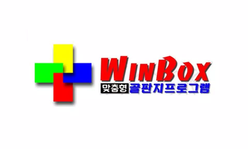 WinBox Tangkapan skrin 1