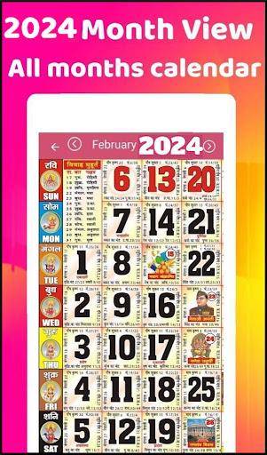 2025 Calendar Tangkapan skrin 0