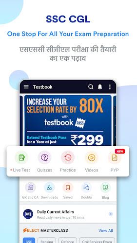 SSC CGL Preparation App ဖန်သားပြင်ဓာတ်ပုံ 0
