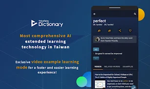 VoiceTube Dictionary Captura de tela 0