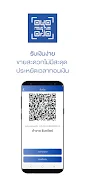 MicroPay e-Wallet Ảnh chụp màn hình 2