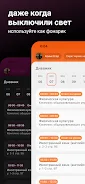 awwe - сетевой город應用截圖第3張