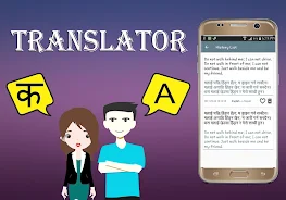 Nepali To English Translator Ảnh chụp màn hình 3