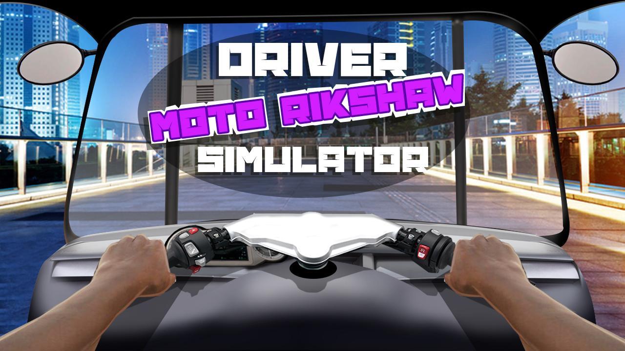 Driver Moto Rikshaw Simulator Capture d'écran 0