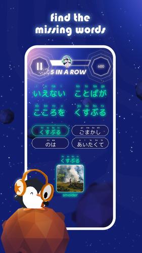 Lyriko應用截圖第3張