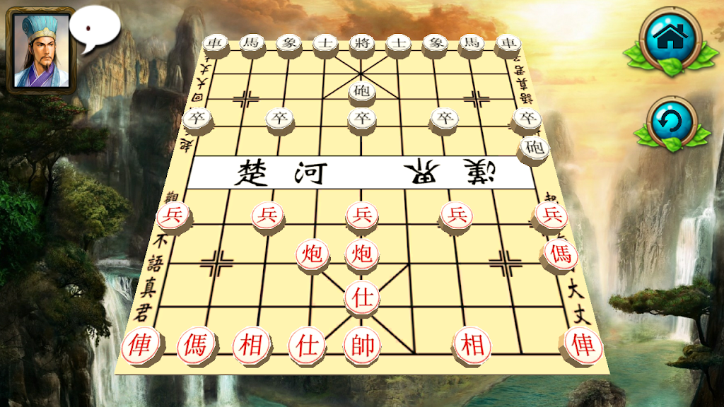 Chinese Chess : XiangQui 3D Online应用截图第0张