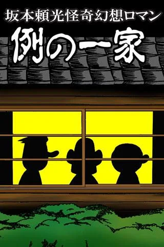 Bookstore book share comics / books lead 스크린샷 3
