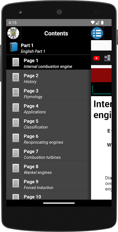 Internal combustion engine ဖန်သားပြင်ဓာတ်ပုံ 0