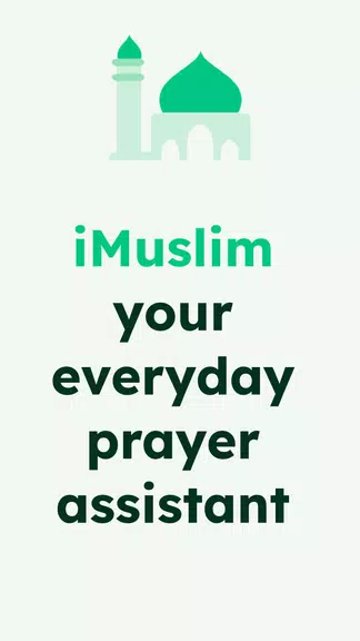 iMuslim: Quran Prayer Athan ภาพหน้าจอ 0