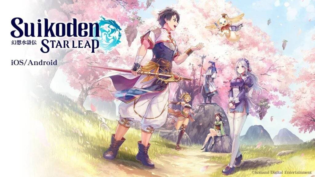 Konami ประกาศเกม Suikoden สำหรับมือถือชื่อ Suikoden Star Leap