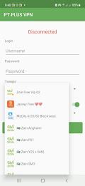 PT Plus VPN ภาพหน้าจอ 3
