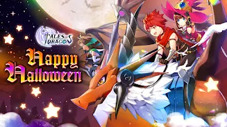 Tales of Dragon - Fantasy RPG スクリーンショット 0