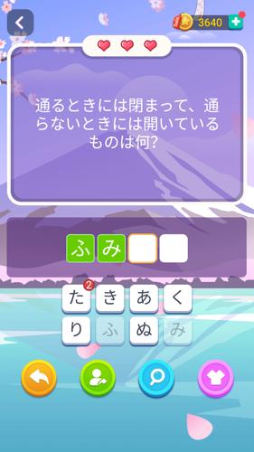Schermata ブレインブーム 2