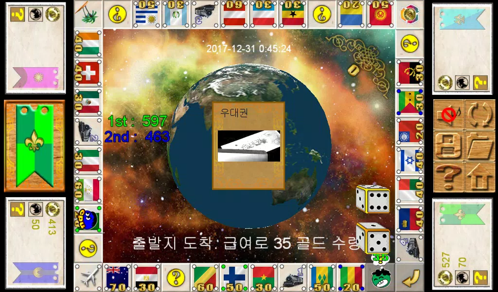 together boardgame應用截圖第1張