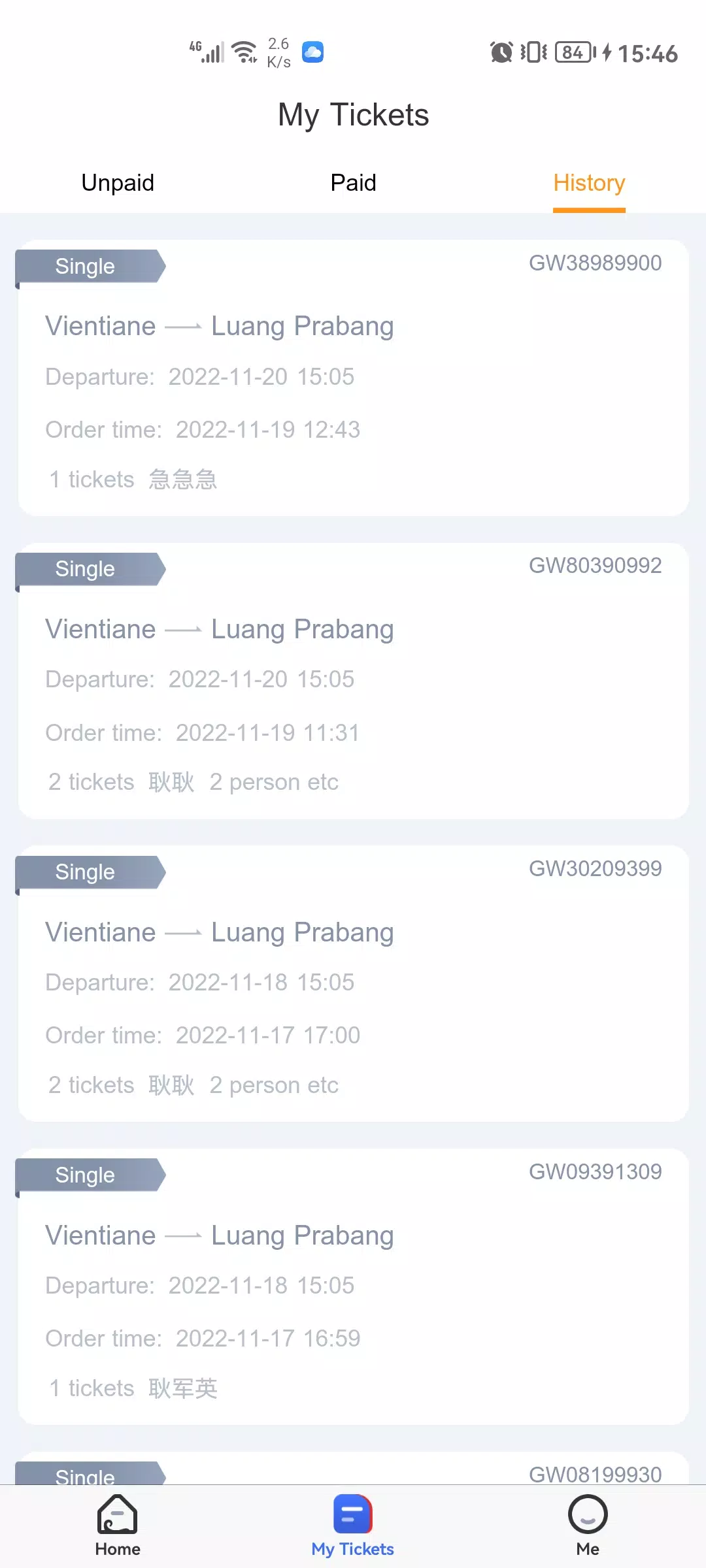 LCR Ticket Ảnh chụp màn hình 1