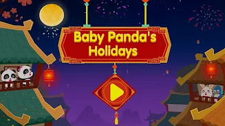 Baby Panda’s Chinese Holidays应用截图第3张