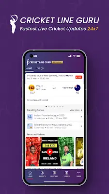 Cricket Line Guru應用截圖第1張
