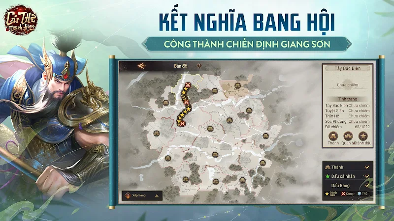 Garena Cái Thế Tranh Hùng 스크린샷 1