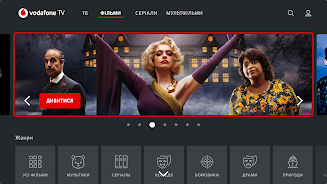 Vodafone TV - Android TV Screenshot 3