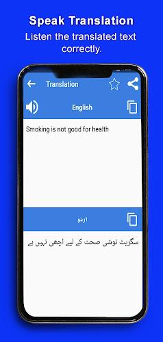 English Urdu Translator Schermafbeelding 3