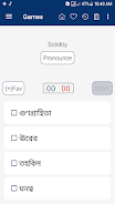 Bangla Dictionary Screenshot 2