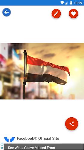 Yemen Flag Wallpaper: Flags, C應用截圖第2張