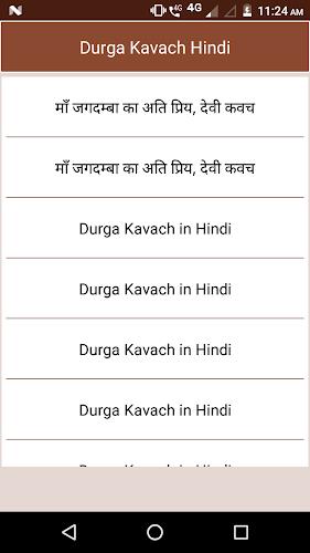 Durga Kavach Hindi Schermafbeelding 2