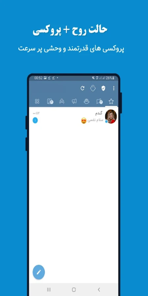 موبوگرام اصلی با حالت روح Screenshot 2