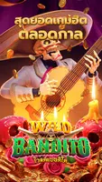 Wild Bandito ဖန်သားပြင်ဓာတ်ပုံ 3