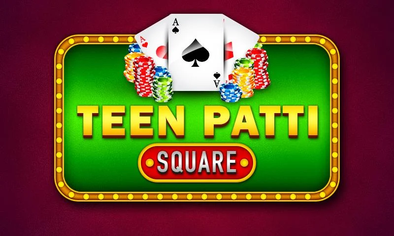 Teen Patti Square應用截圖第0張